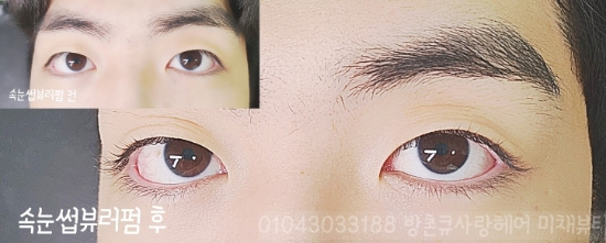 큐사랑미채뷰티 이미지