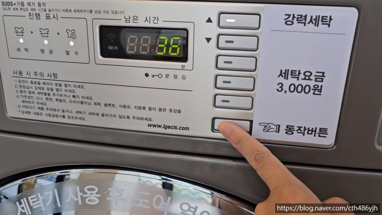 탑워시케어안중송담점 이미지