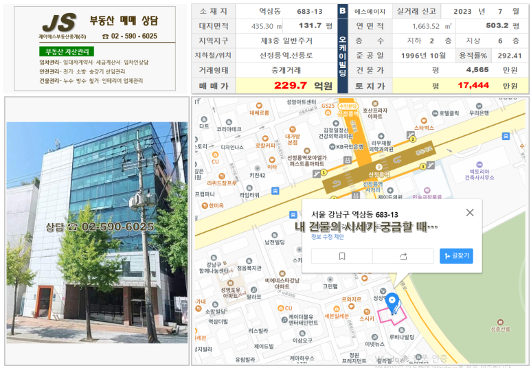 에스에이지 이미지