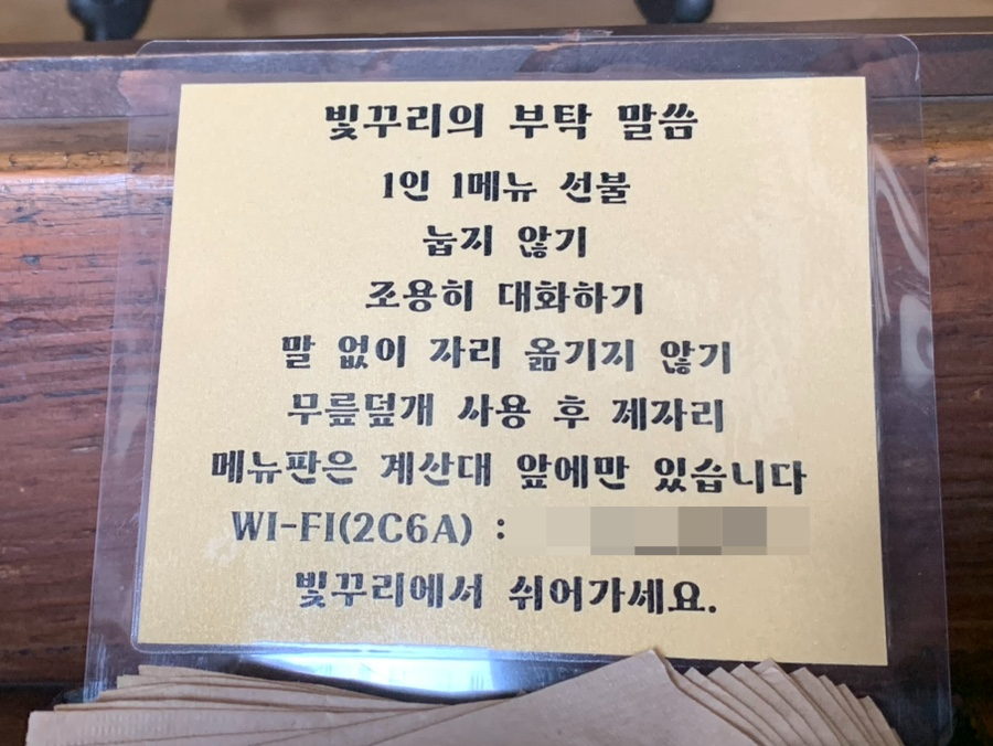 빛꾸리 이미지
