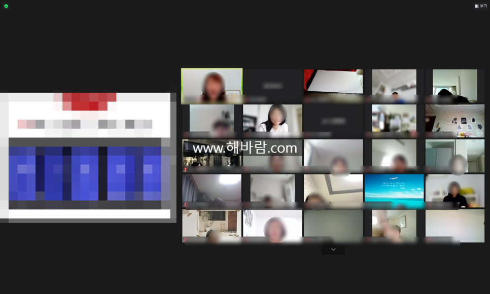 공감커뮤니케이션 이미지
