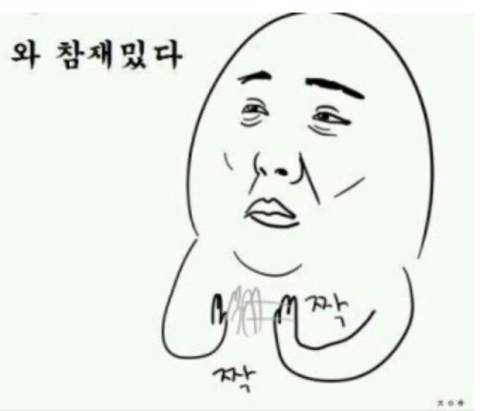 금왕휴게소 이미지