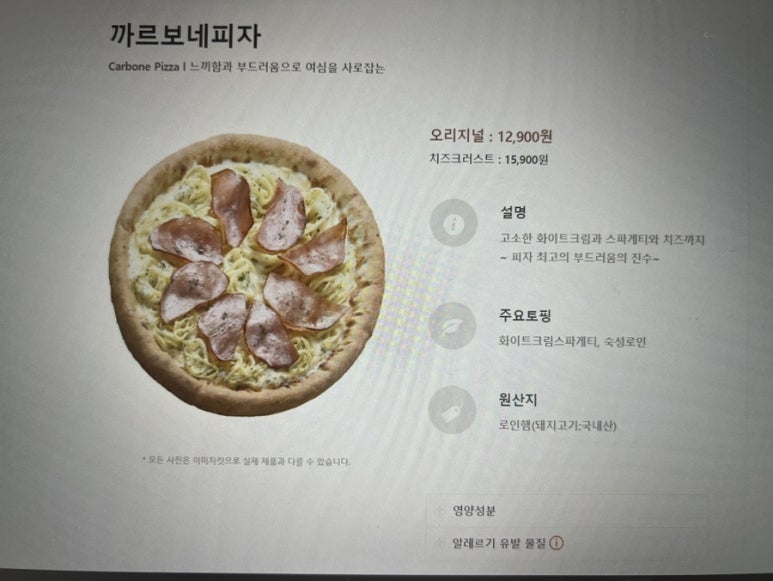 피자스쿨서천점 이미지