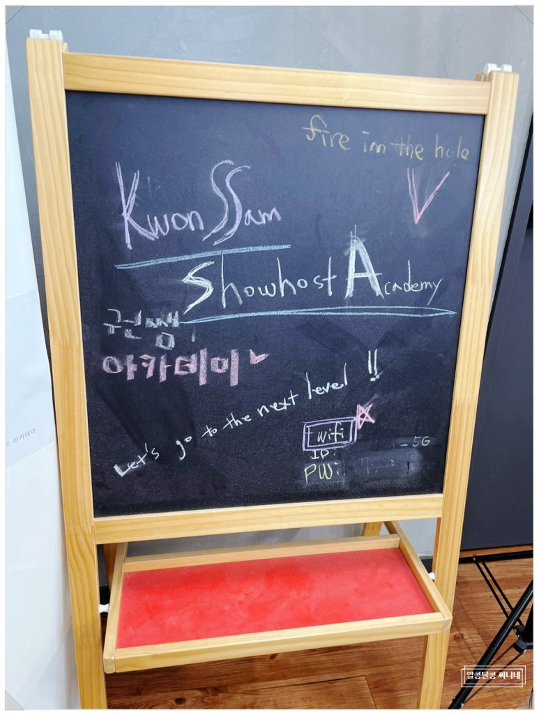 권쌤쇼호스트학원 이미지