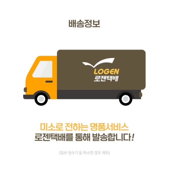 합천상회 이미지