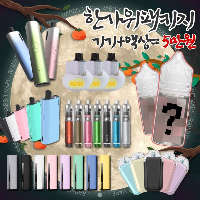 8공구베이프 이미지