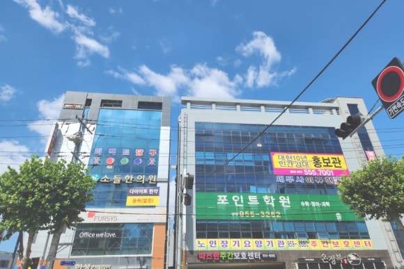 이규헌세무회계사무소 이미지