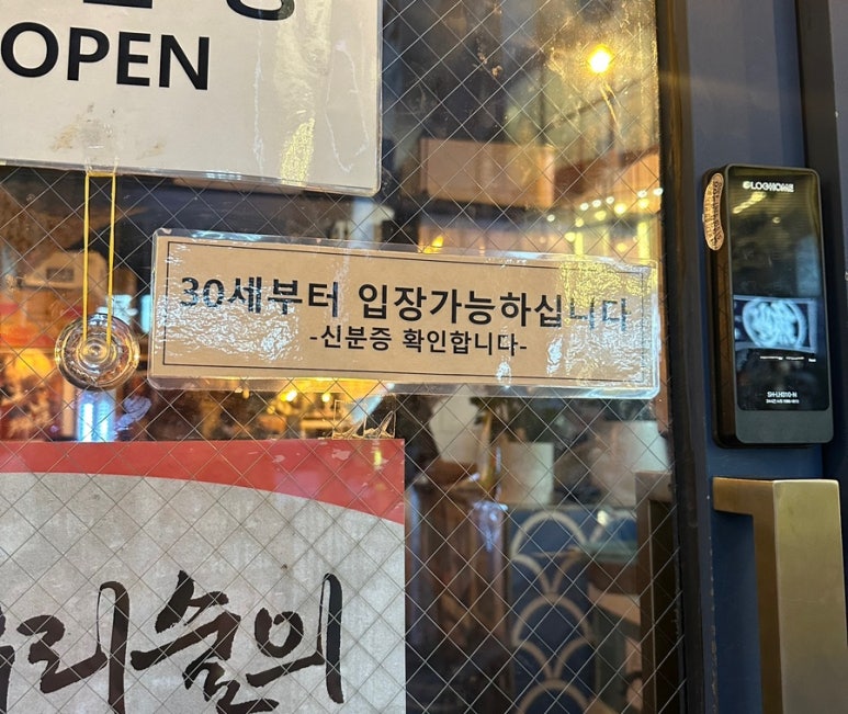 동교해물2 이미지