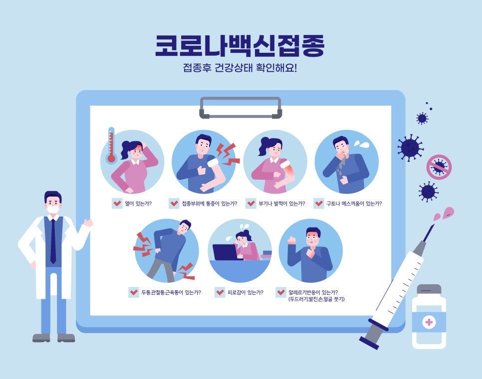 안심RK 이미지
