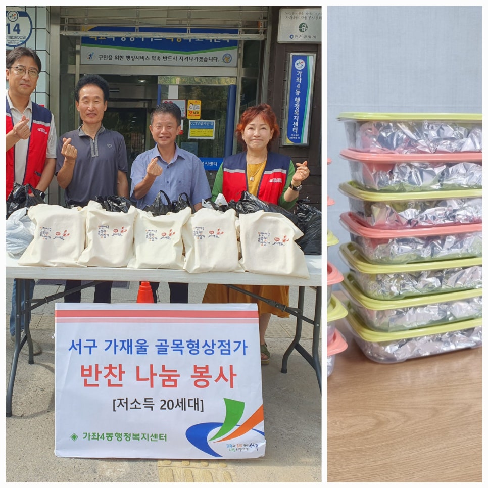 새롬푸줏간 이미지