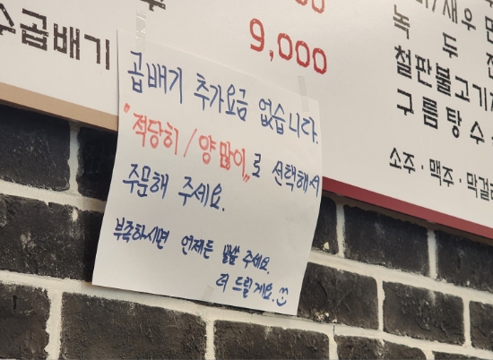 소담비빔국수동탄 이미지