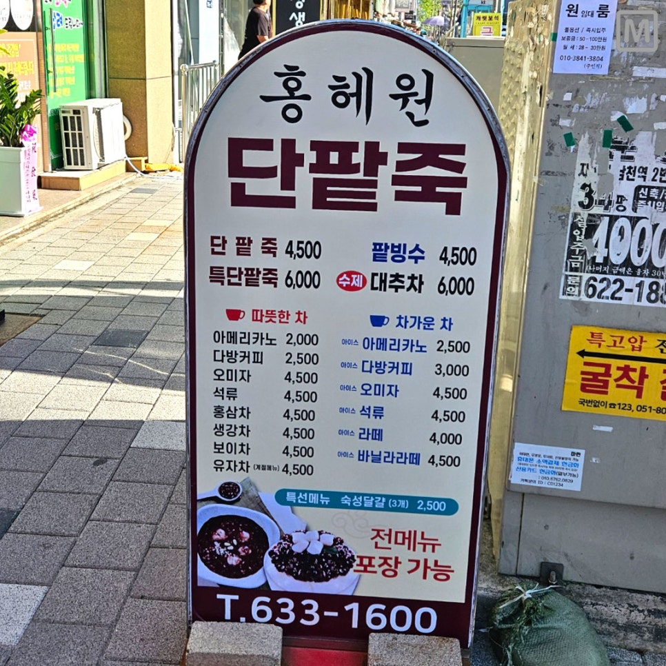 홍헤원 이미지
