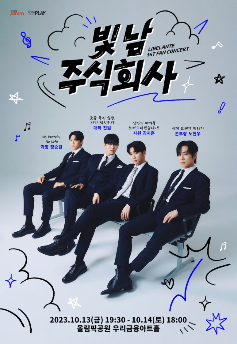 주식회사 모토 이미지