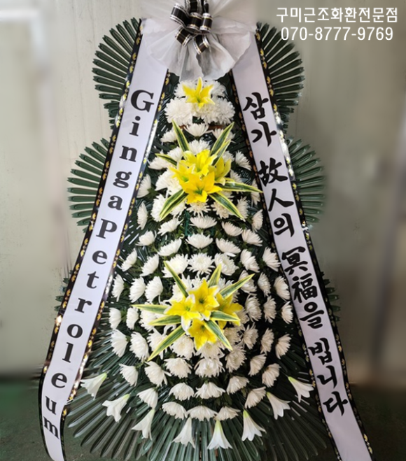 선산전문장례식장 이미지