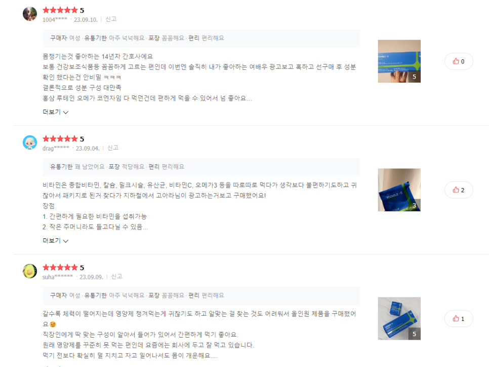 애드파워주 이미지