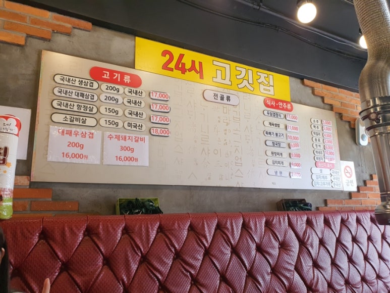 먹골한식뷔페 이미지