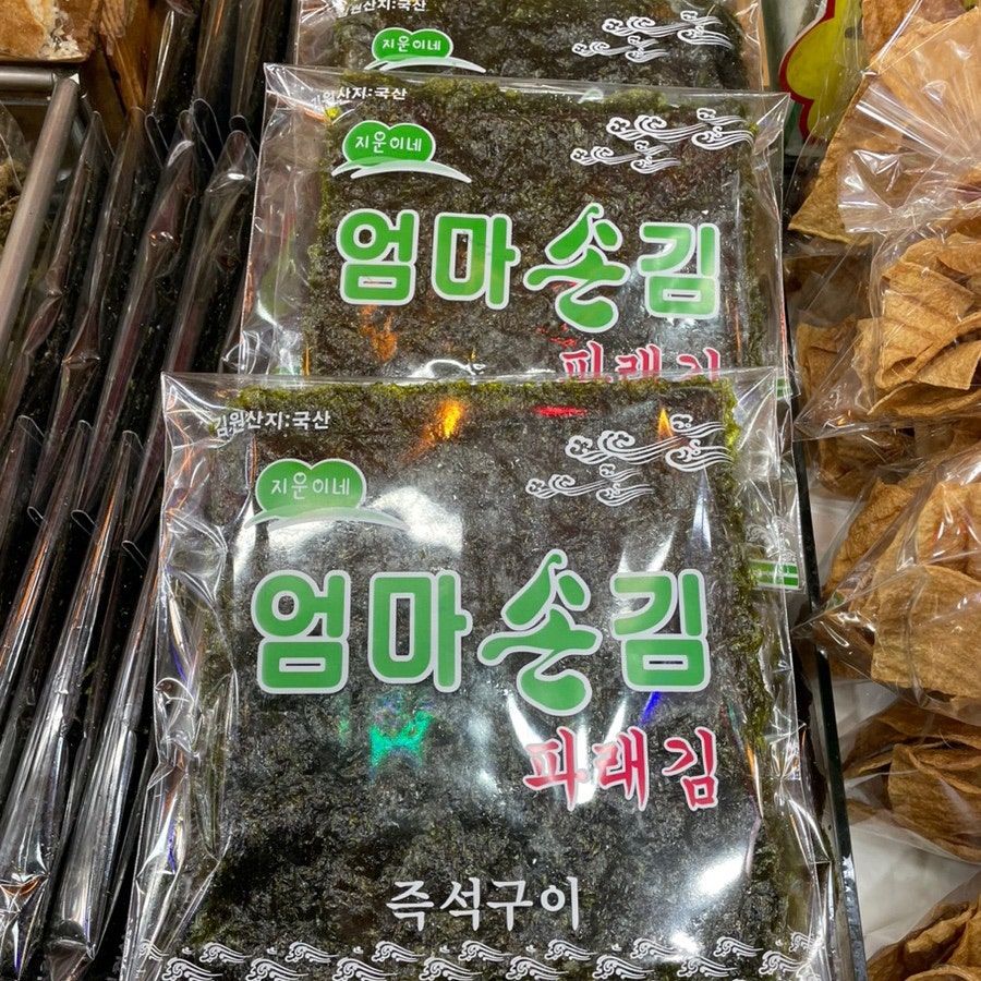 지운이네엄마손김 이미지