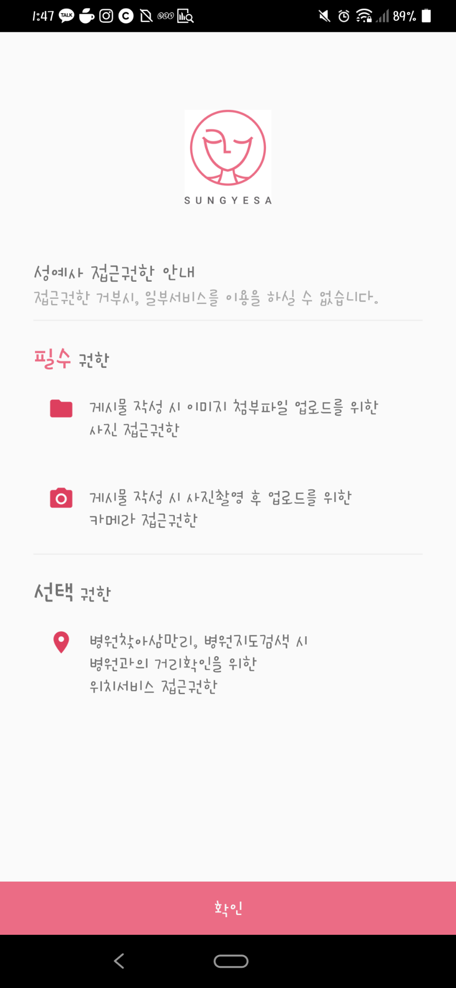 성예사 이미지