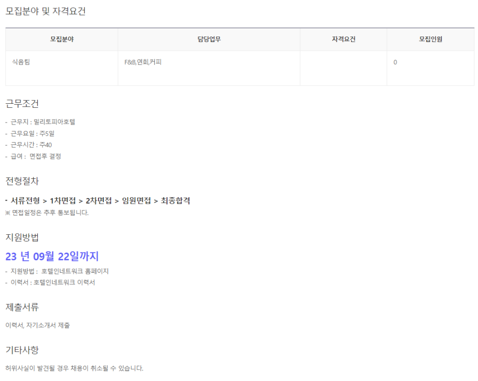 (주)산하에이치엠 이미지