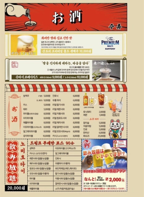 히츠 이미지