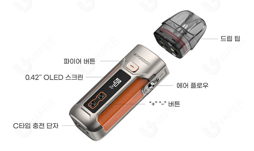 청주유성전자담배 이미지