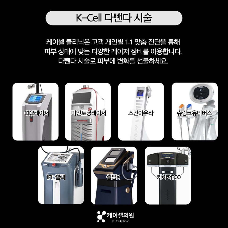 케이셀의원 이미지