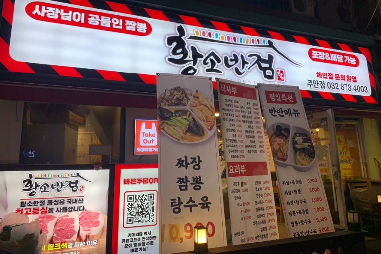 황소반점 이미지
