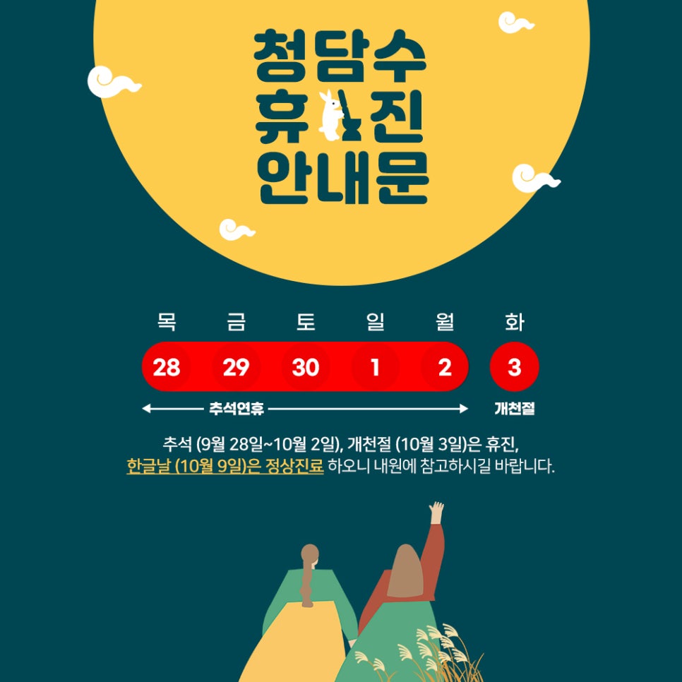 청담수치과 이미지
