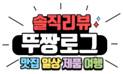 아일랜드야외바베큐캠핑장 이미지