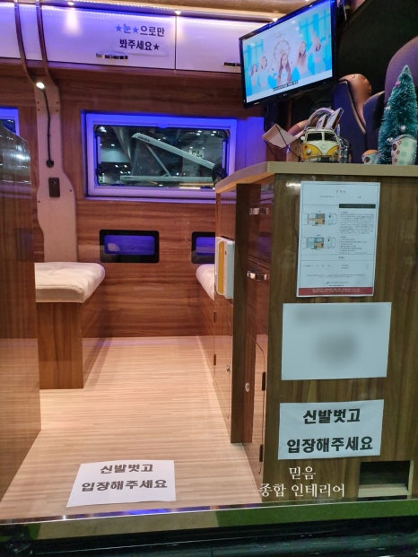 종합카인테리어 이미지