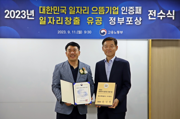 으뜸케어 이미지