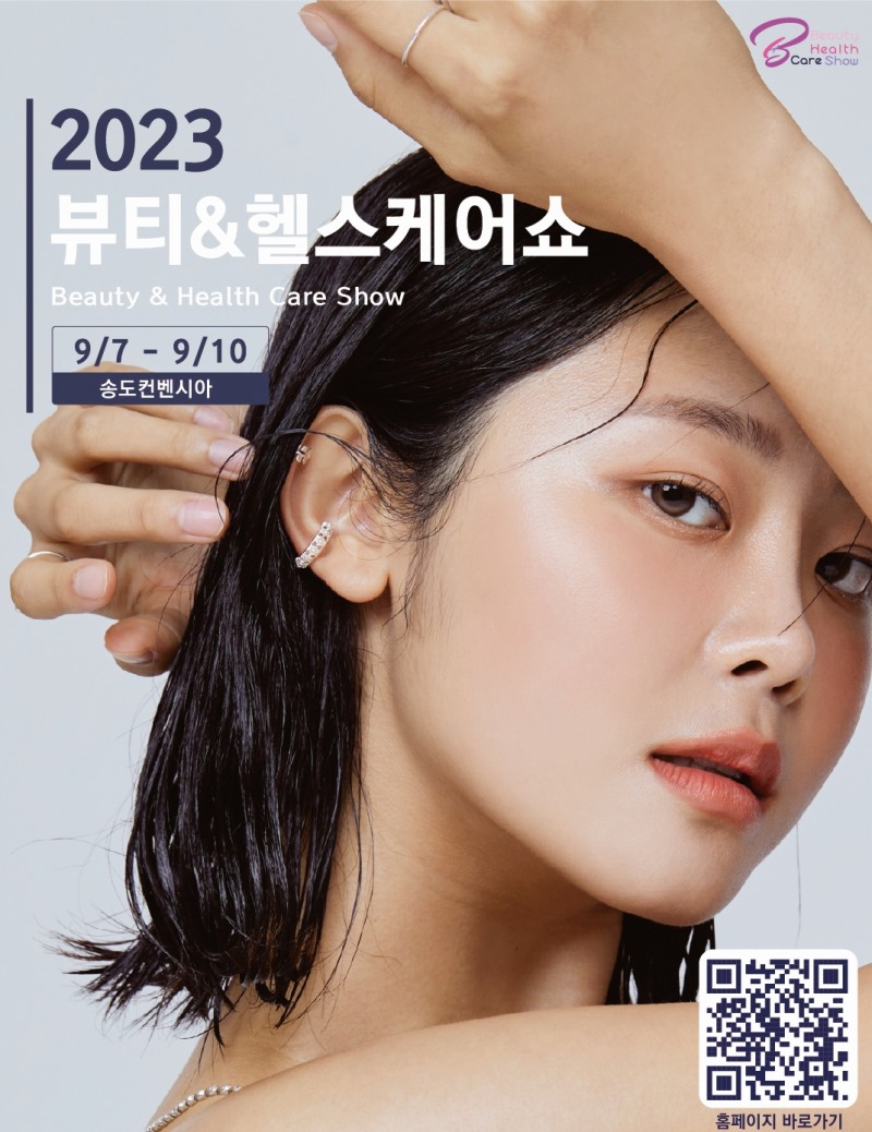JH뷰티 이미지