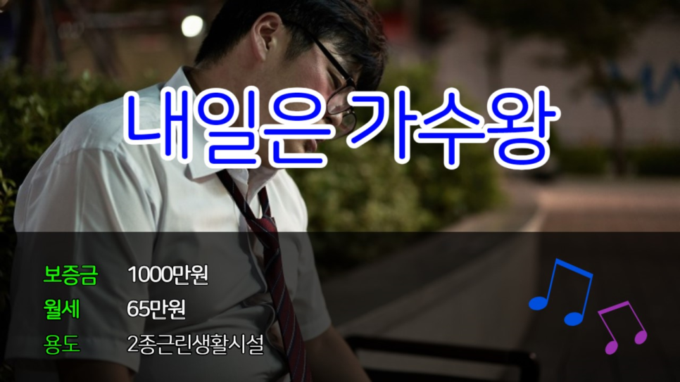 센트럴노래주점 이미지