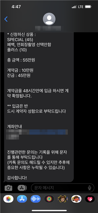 온더브라이드 이미지