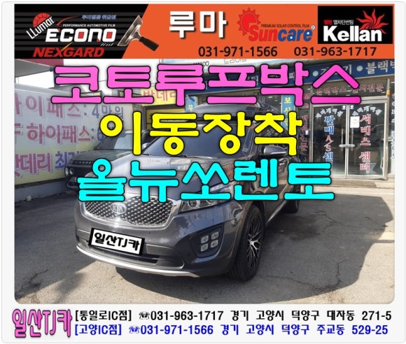 뉴당근밧데리블랙박스 이미지