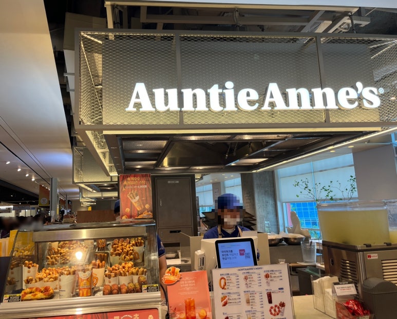 앤티앤스용산아이파크몰 이미지