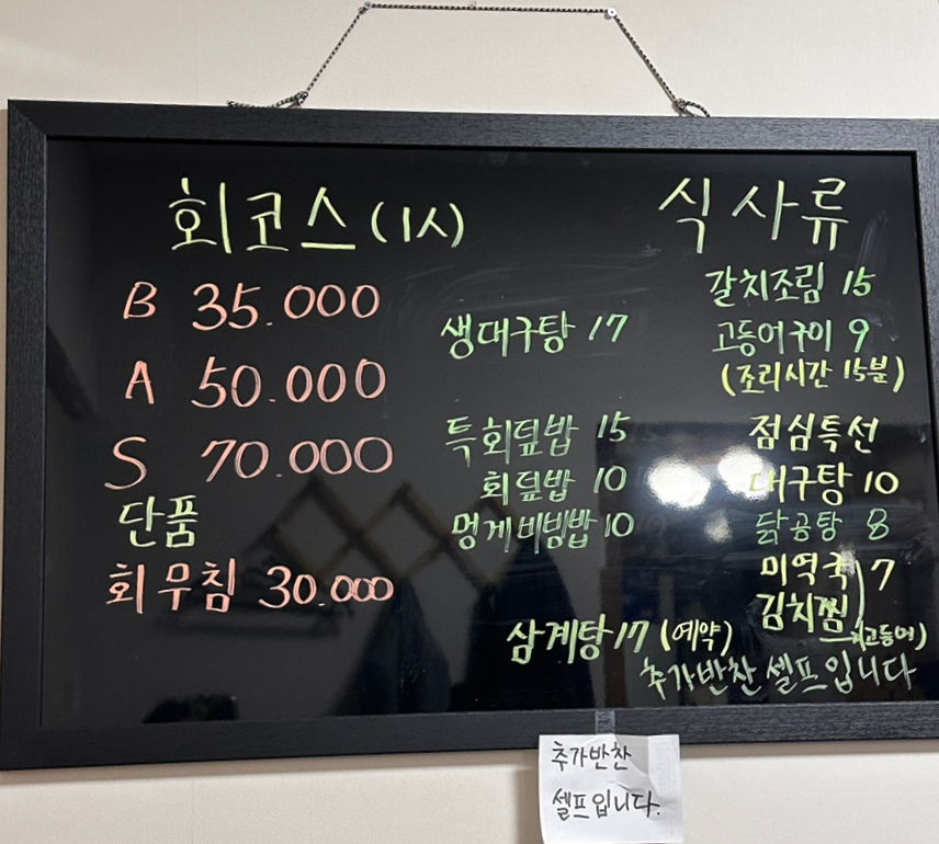 어전 사진 5