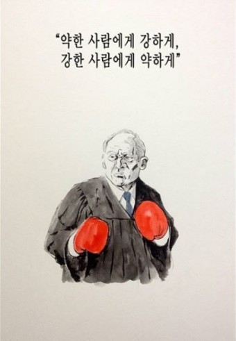 윤가구 이미지
