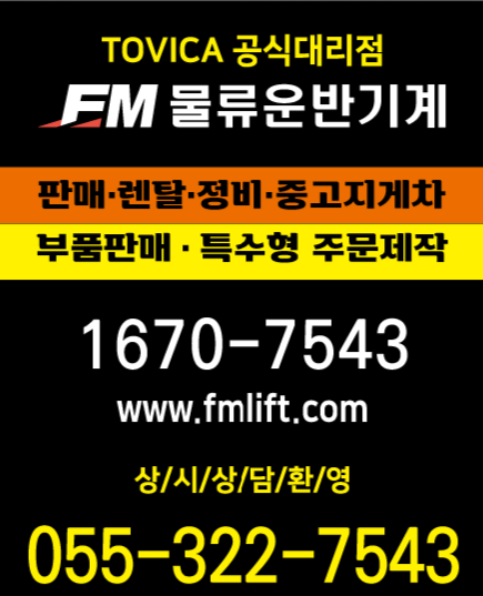대경정비센타 이미지