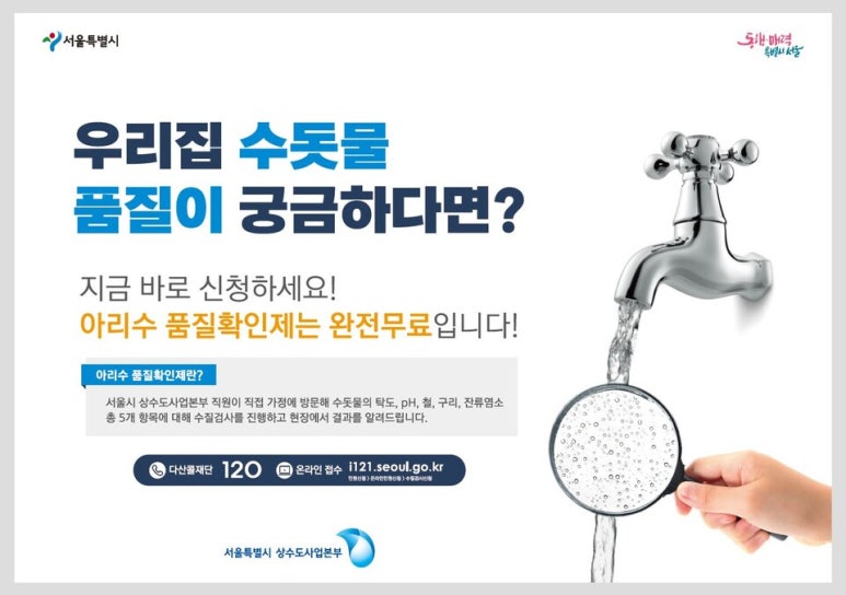 물 이미지