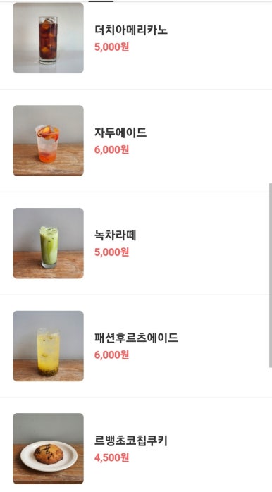 커피마인플러스 이미지