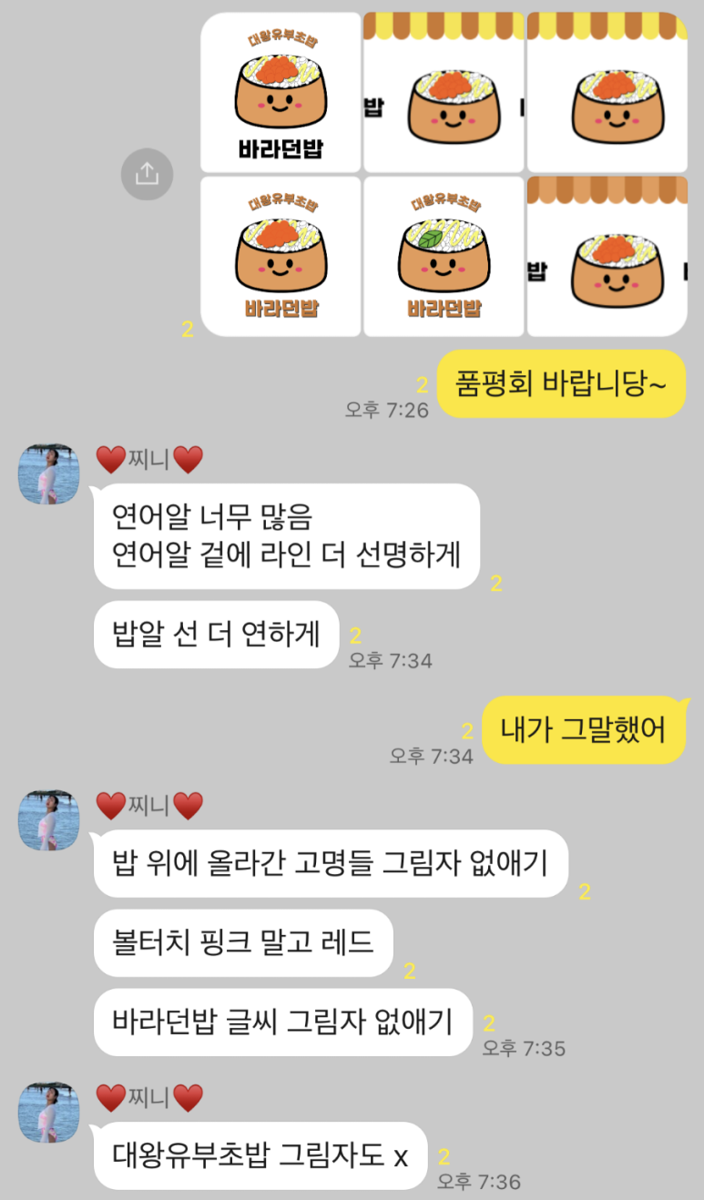 바라던디자인 이미지