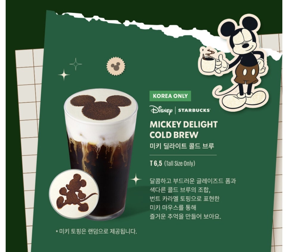 딜라이트플러스 이미지