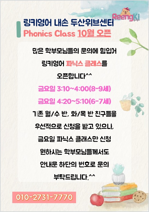 자이키즈랜드어린이집 이미지