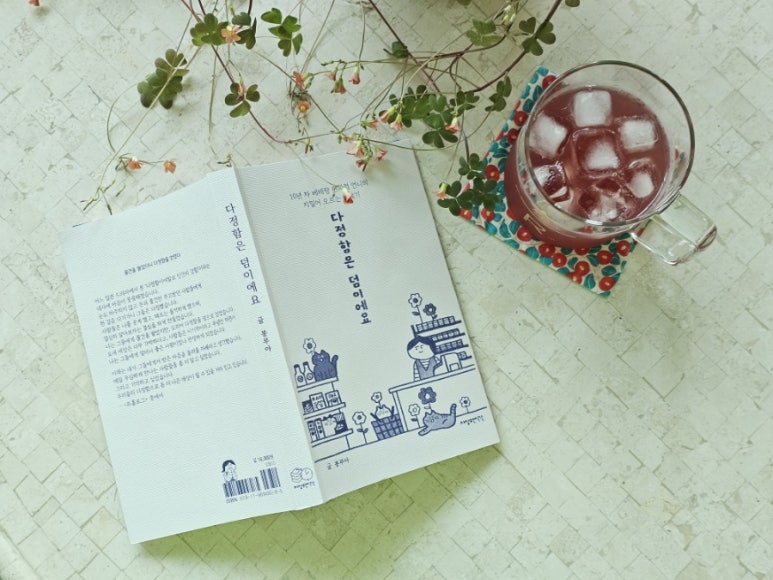 다정물류 이미지