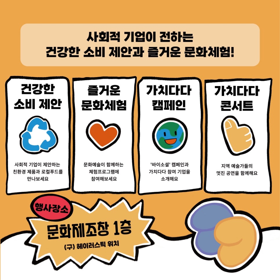 다다마켓 이미지