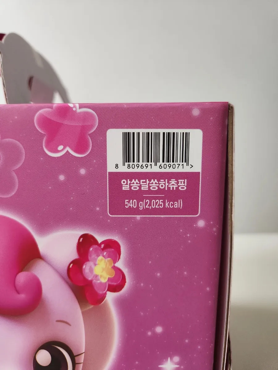 뚜레쥬르지축역점 이미지