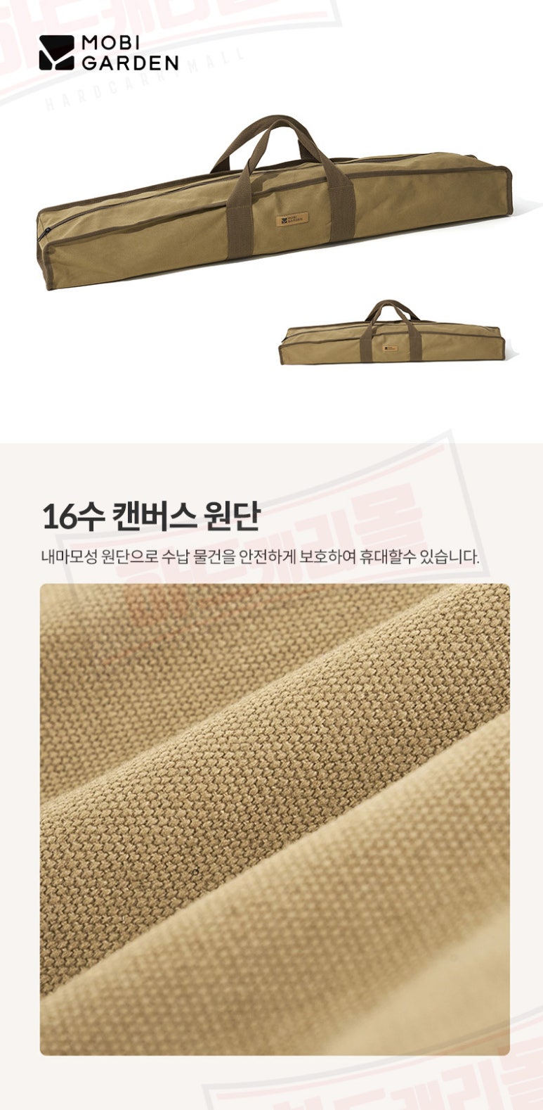 모비몰 이미지