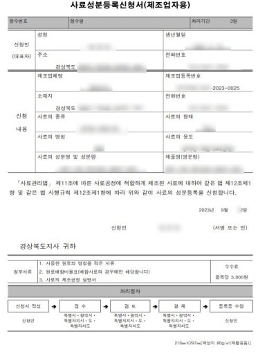 행정사사무소늘벗 이미지