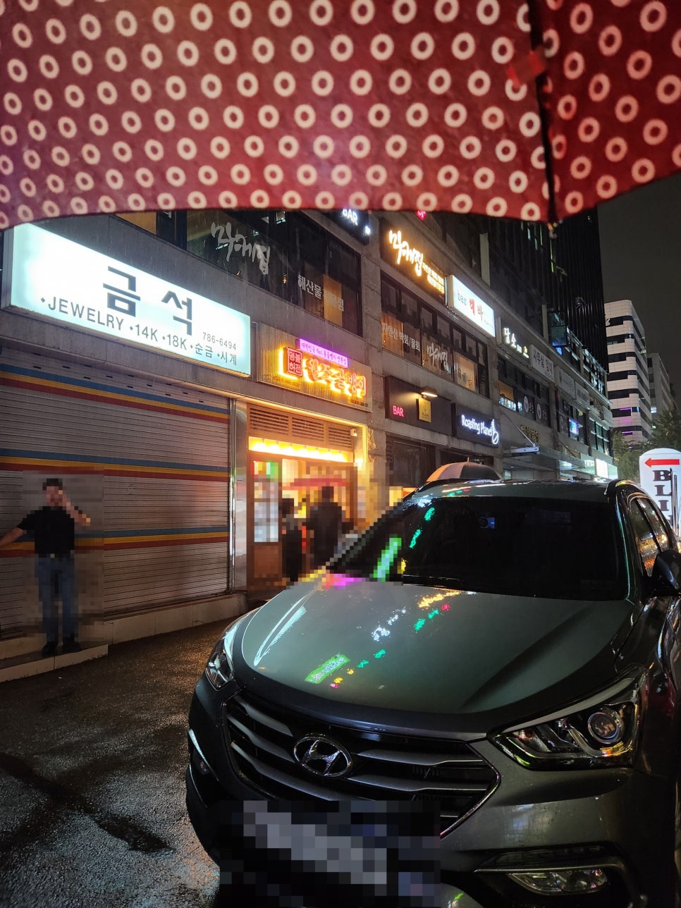 명불허전 원조골뱅이 이미지